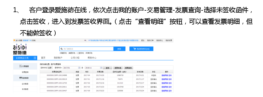 橙子建站收集的电话怎么查看
